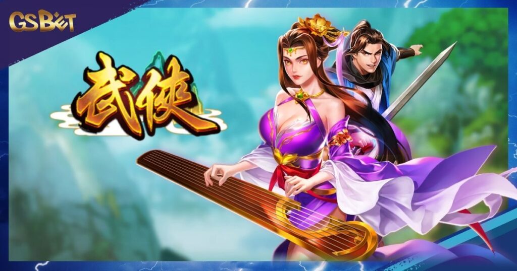 ATG武俠