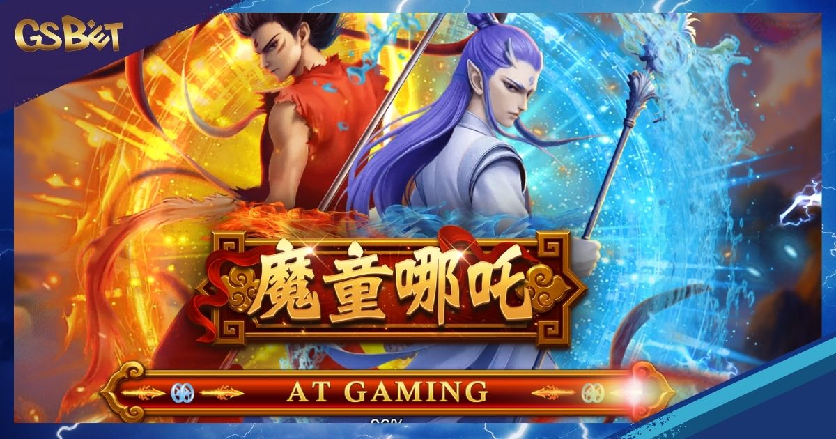 魔童哪吒