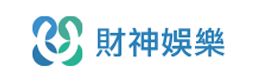 財神娛樂城logo